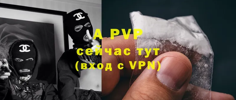 продажа наркотиков  Кремёнки  APVP Crystall 