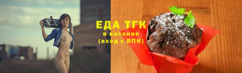 как найти   Кремёнки  Canna-Cookies конопля 