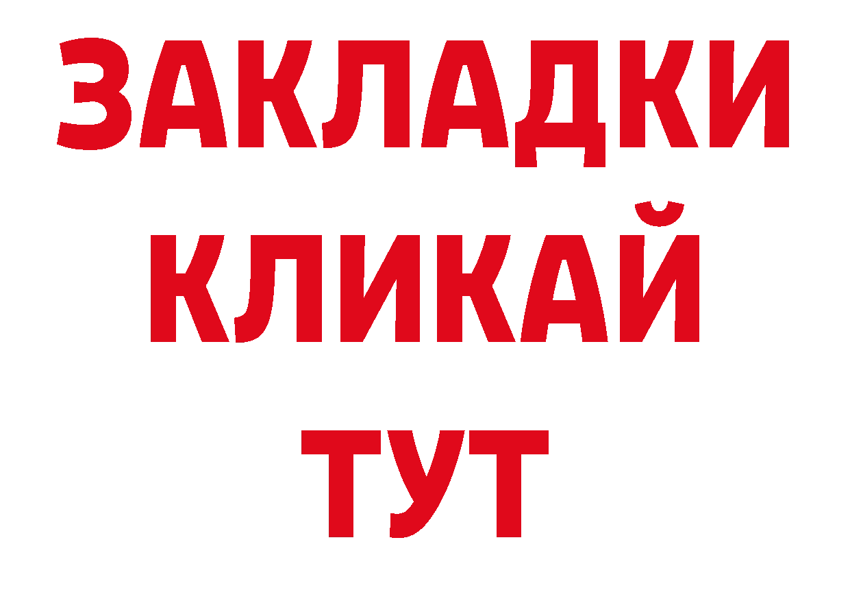 Кодеиновый сироп Lean напиток Lean (лин) ссылка площадка ссылка на мегу Кремёнки