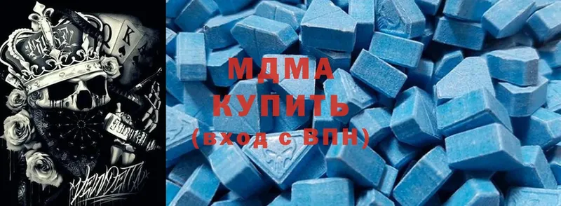 MDMA молли  Кремёнки 